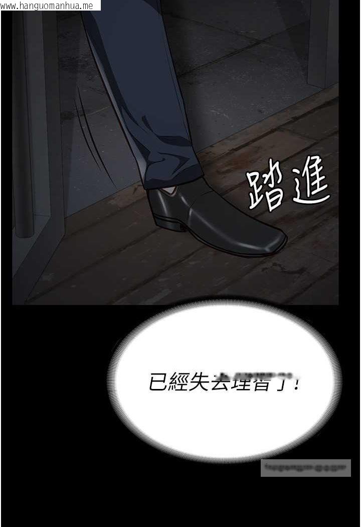 韩国漫画监狱女囚韩漫_监狱女囚-第49话-插进女王下体的未知巨物在线免费阅读-韩国漫画-第81张图片