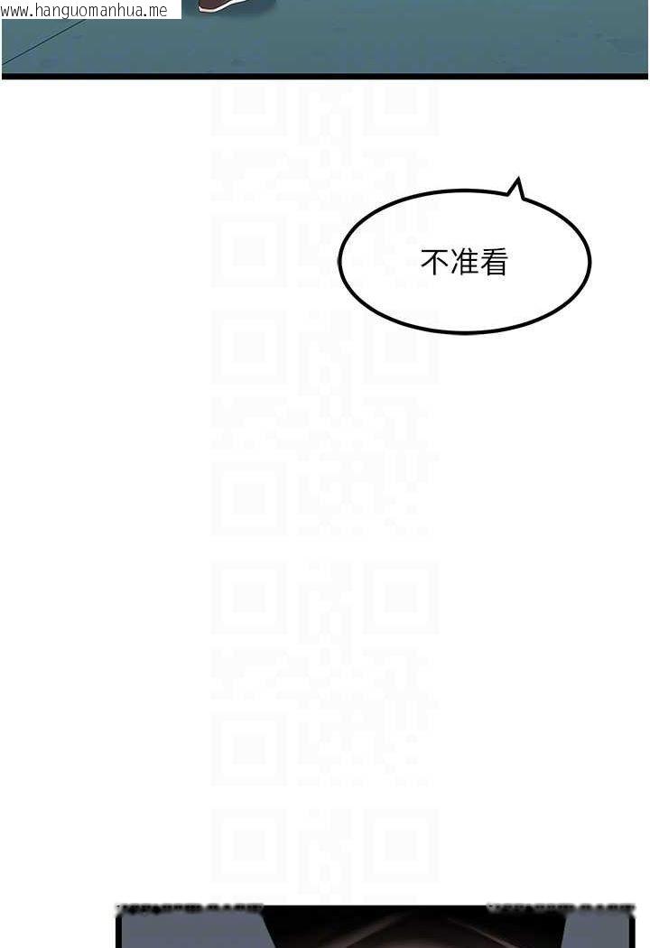 韩国漫画地表最屌卧底干员韩漫_地表最屌卧底干员-第23话-挑起战火的棒棒在线免费阅读-韩国漫画-第26张图片