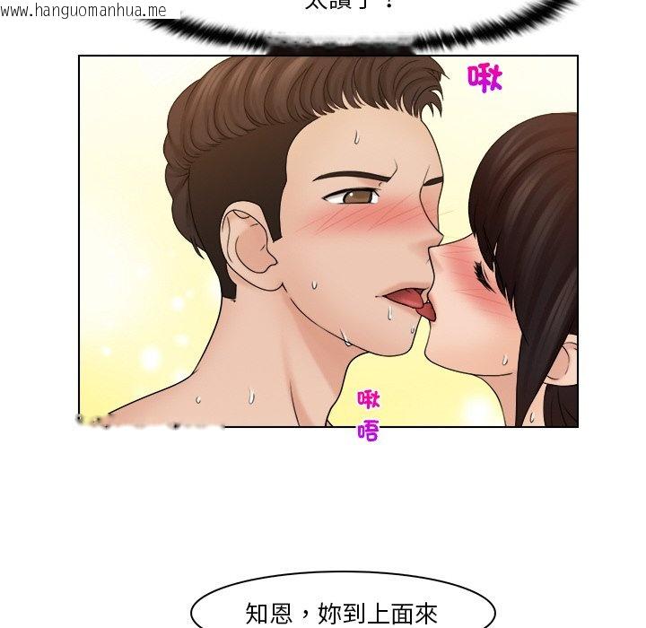 韩国漫画咖啡厅打工的日子/女友与奴隶韩漫_咖啡厅打工的日子/女友与奴隶-第30话在线免费阅读-韩国漫画-第47张图片