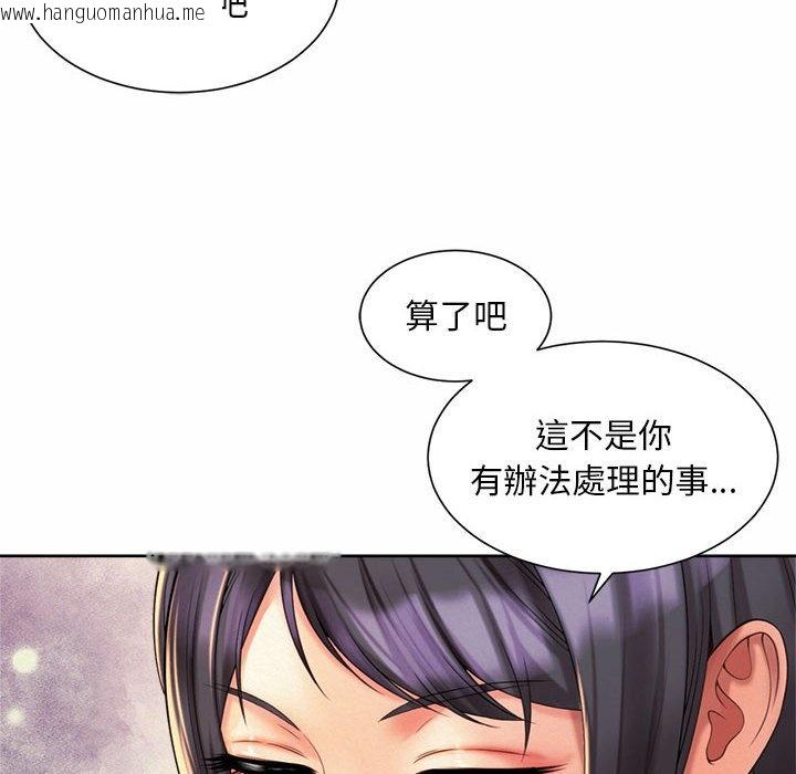 韩国漫画上班也要谈恋爱/社内恋爱韩漫_上班也要谈恋爱/社内恋爱-第14话在线免费阅读-韩国漫画-第18张图片