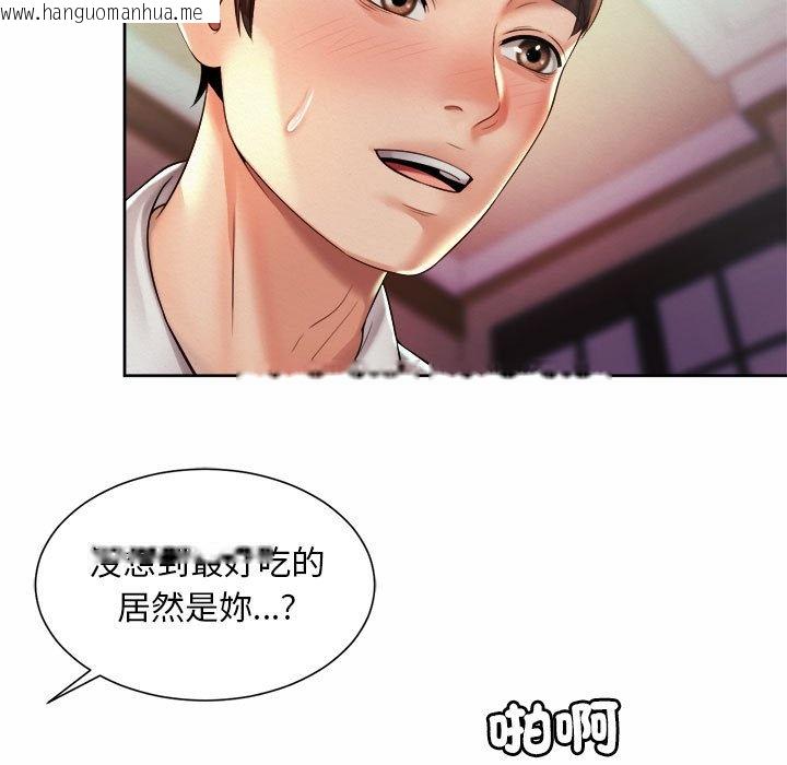 韩国漫画上班也要谈恋爱/社内恋爱韩漫_上班也要谈恋爱/社内恋爱-第17话在线免费阅读-韩国漫画-第57张图片