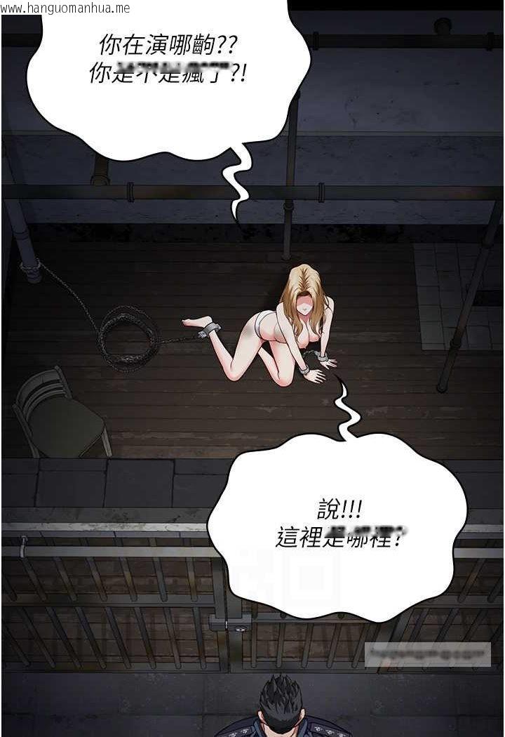 韩国漫画监狱女囚韩漫_监狱女囚-第49话-插进女王下体的未知巨物在线免费阅读-韩国漫画-第45张图片