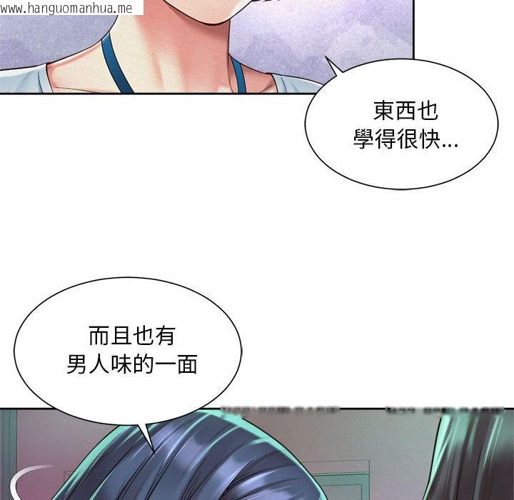 韩国漫画上班也要谈恋爱/社内恋爱韩漫_上班也要谈恋爱/社内恋爱-第19话在线免费阅读-韩国漫画-第66张图片