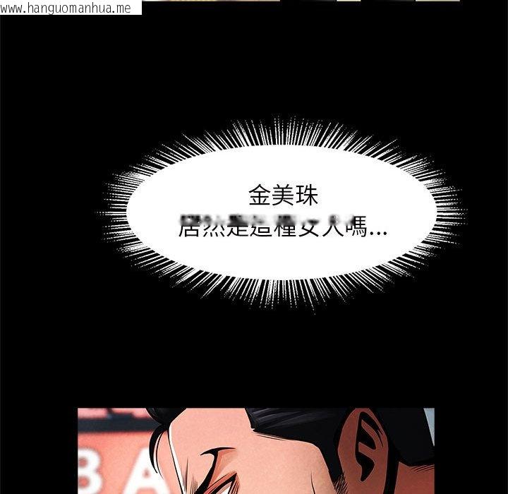 韩国漫画菜鸟教练的逆袭/逆袭之路韩漫_菜鸟教练的逆袭/逆袭之路-第13话在线免费阅读-韩国漫画-第20张图片