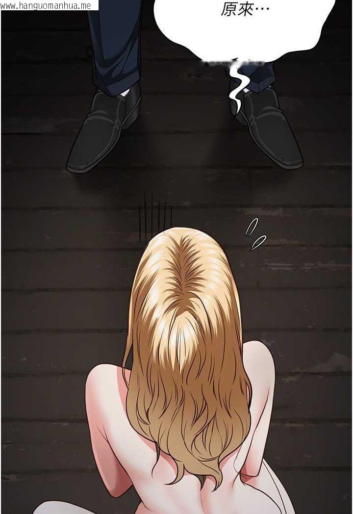 韩国漫画监狱女囚韩漫_监狱女囚-第49话-插进女王下体的未知巨物在线免费阅读-韩国漫画-第103张图片