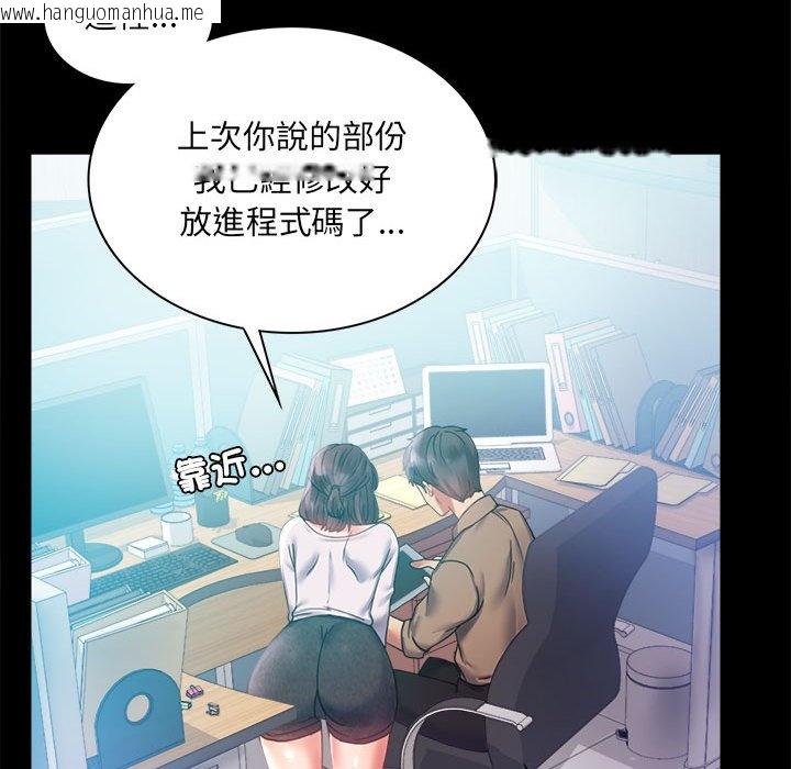 韩国漫画完美妻子的背叛/背叛的开始韩漫_完美妻子的背叛/背叛的开始-第14话在线免费阅读-韩国漫画-第100张图片