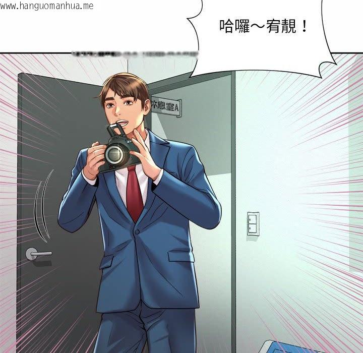 韩国漫画上班也要谈恋爱/社内恋爱韩漫_上班也要谈恋爱/社内恋爱-第14话在线免费阅读-韩国漫画-第84张图片