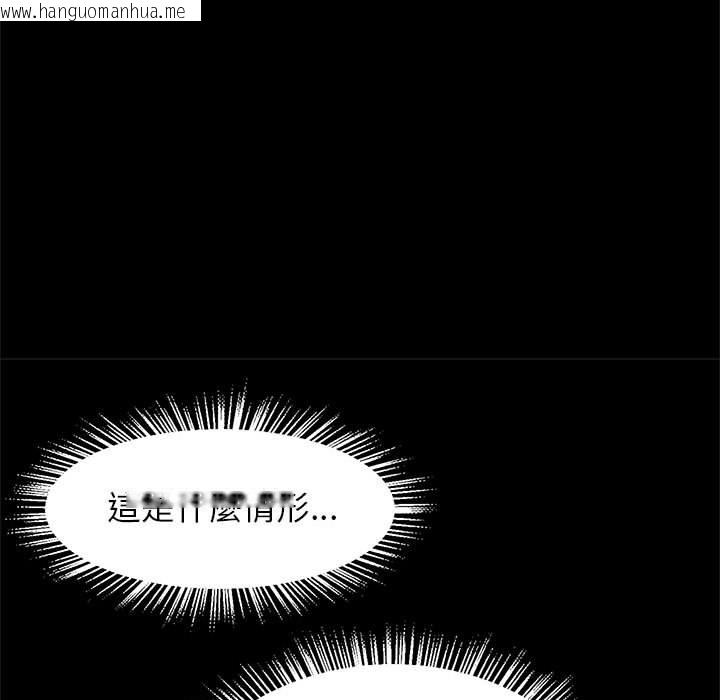 韩国漫画菜鸟教练的逆袭/逆袭之路韩漫_菜鸟教练的逆袭/逆袭之路-第13话在线免费阅读-韩国漫画-第85张图片