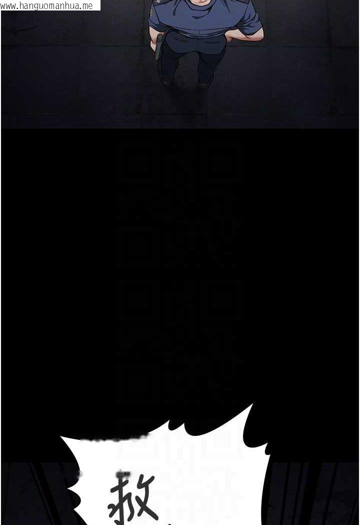 韩国漫画监狱女囚韩漫_监狱女囚-第49话-插进女王下体的未知巨物在线免费阅读-韩国漫画-第46张图片