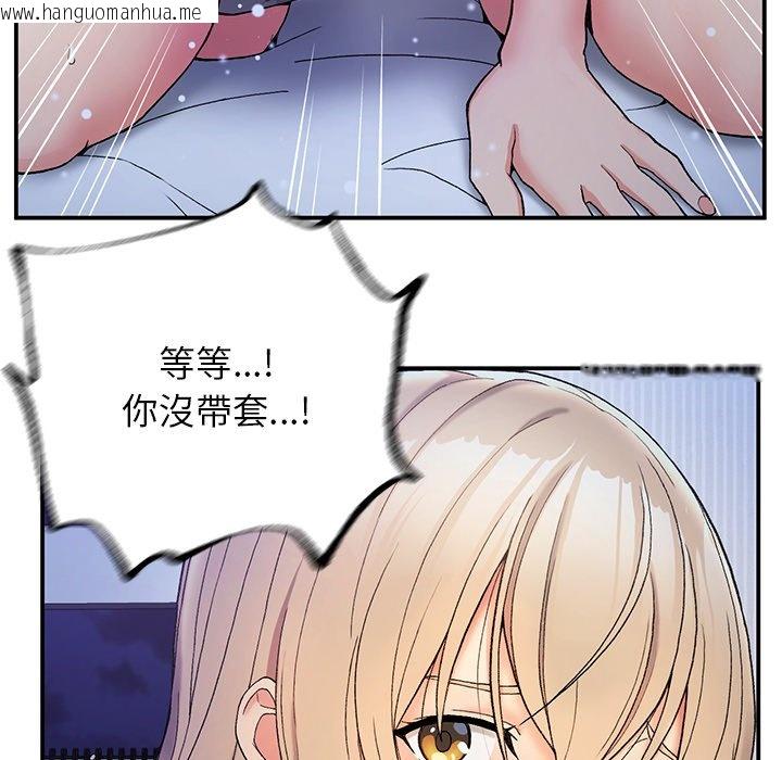 韩国漫画返乡后的春天/要在乡下一起生活吗？韩漫_返乡后的春天/要在乡下一起生活吗？-第4话在线免费阅读-韩国漫画-第131张图片