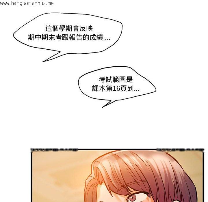 韩国漫画同学！好久不见/同级生韩漫_同学！好久不见/同级生-第12话在线免费阅读-韩国漫画-第54张图片