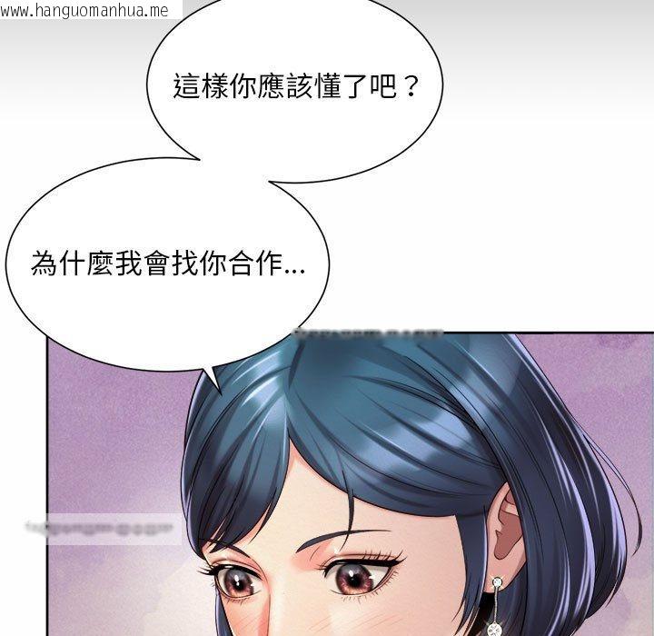 韩国漫画上班也要谈恋爱/社内恋爱韩漫_上班也要谈恋爱/社内恋爱-第16话在线免费阅读-韩国漫画-第63张图片