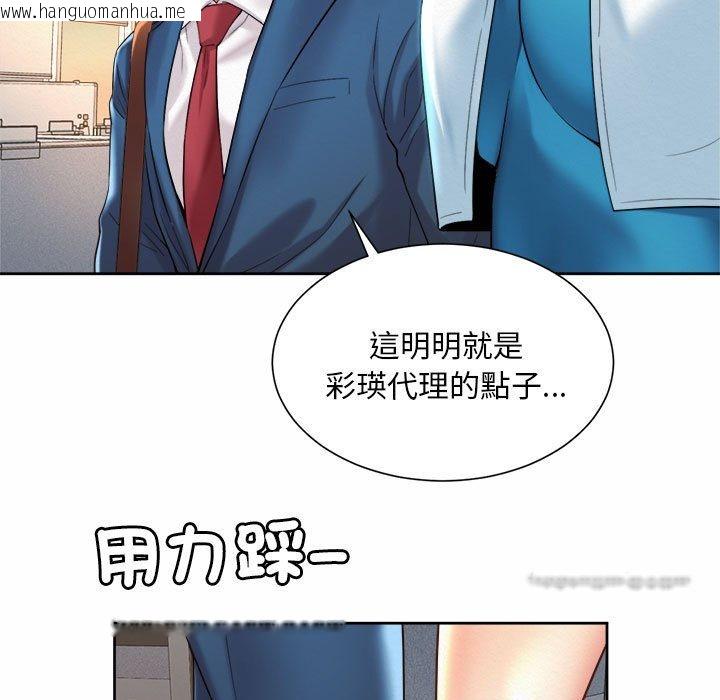 韩国漫画上班也要谈恋爱/社内恋爱韩漫_上班也要谈恋爱/社内恋爱-第15话在线免费阅读-韩国漫画-第63张图片