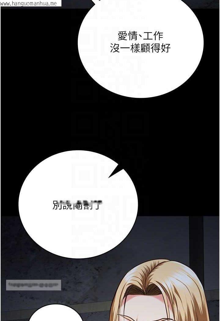 韩国漫画监狱女囚韩漫_监狱女囚-第49话-插进女王下体的未知巨物在线免费阅读-韩国漫画-第72张图片