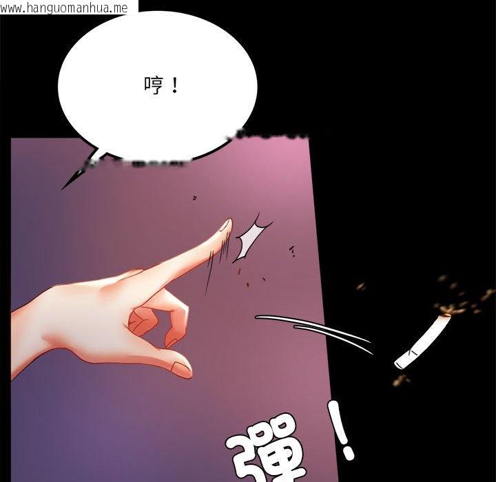 韩国漫画完美妻子的背叛/背叛的开始韩漫_完美妻子的背叛/背叛的开始-第14话在线免费阅读-韩国漫画-第47张图片