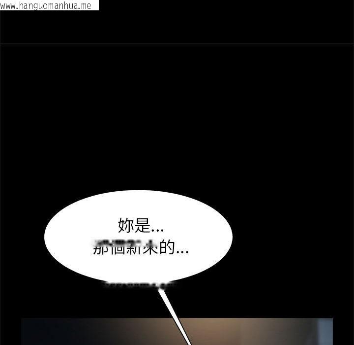 韩国漫画菜鸟教练的逆袭/逆袭之路韩漫_菜鸟教练的逆袭/逆袭之路-第13话在线免费阅读-韩国漫画-第34张图片