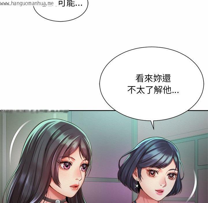 韩国漫画上班也要谈恋爱/社内恋爱韩漫_上班也要谈恋爱/社内恋爱-第19话在线免费阅读-韩国漫画-第69张图片