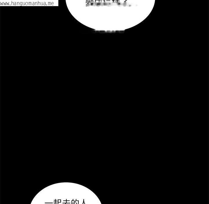 韩国漫画完美妻子的背叛/背叛的开始韩漫_完美妻子的背叛/背叛的开始-第14话在线免费阅读-韩国漫画-第63张图片