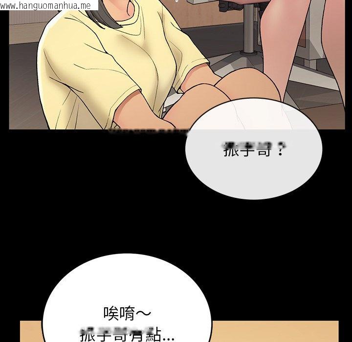 韩国漫画返乡后的春天/要在乡下一起生活吗？韩漫_返乡后的春天/要在乡下一起生活吗？-第4话在线免费阅读-韩国漫画-第7张图片