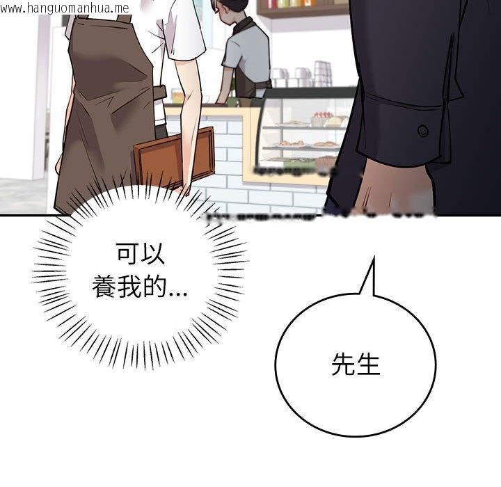 韩国漫画回不去的婚姻韩漫_回不去的婚姻-第4话在线免费阅读-韩国漫画-第60张图片