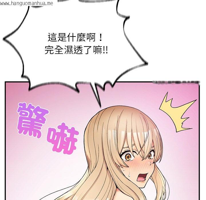 韩国漫画返乡后的春天/要在乡下一起生活吗？韩漫_返乡后的春天/要在乡下一起生活吗？-第4话在线免费阅读-韩国漫画-第142张图片