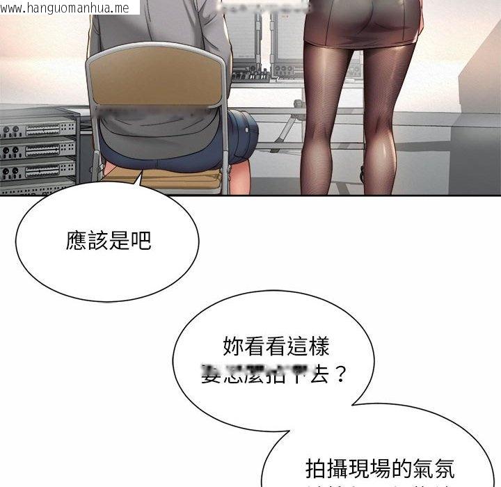 韩国漫画上班也要谈恋爱/社内恋爱韩漫_上班也要谈恋爱/社内恋爱-第14话在线免费阅读-韩国漫画-第70张图片