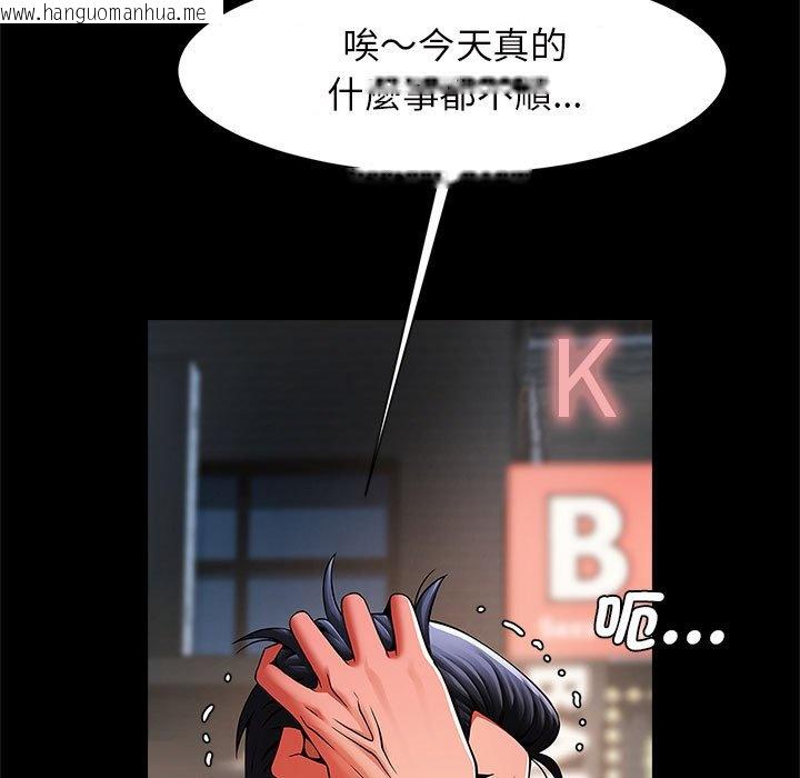 韩国漫画菜鸟教练的逆袭/逆袭之路韩漫_菜鸟教练的逆袭/逆袭之路-第13话在线免费阅读-韩国漫画-第60张图片