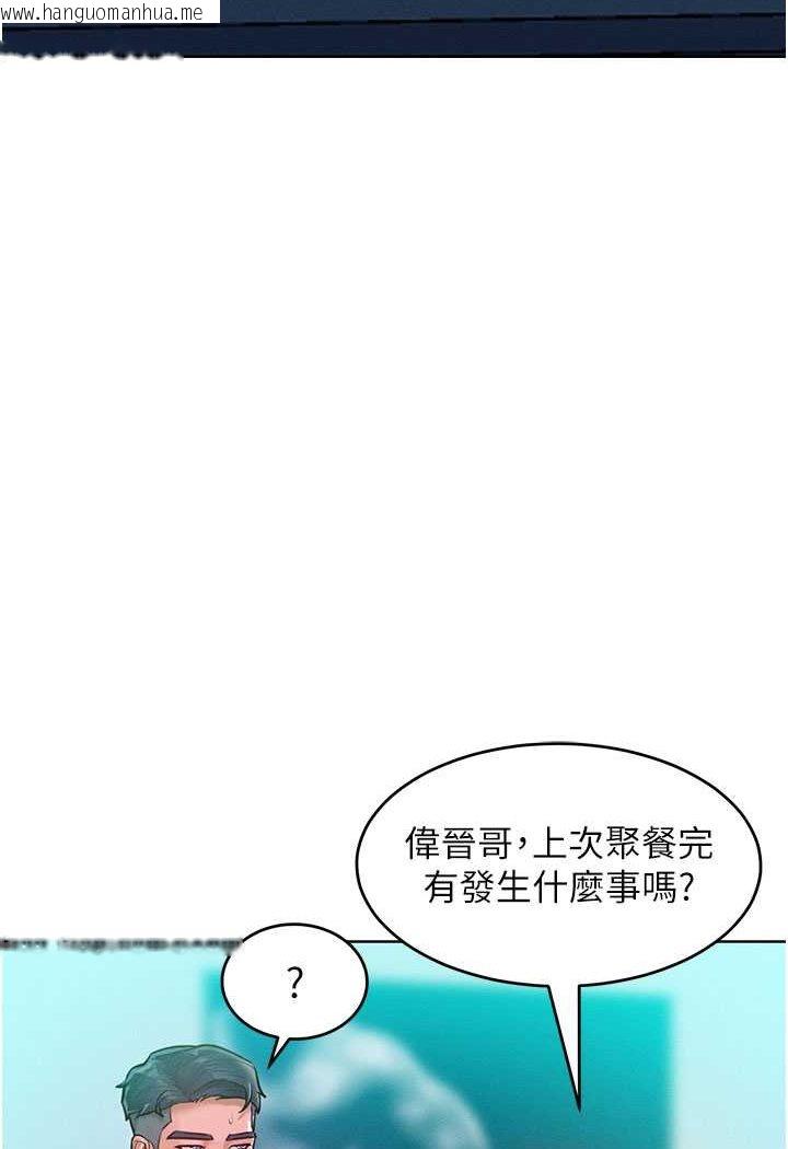 韩国漫画让傲慢女屈服的一百种方法韩漫_让傲慢女屈服的一百种方法-第11话-乖乖听话的「奖励」在线免费阅读-韩国漫画-第39张图片