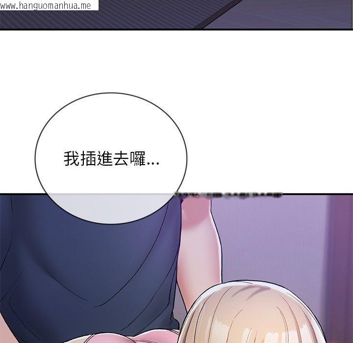 韩国漫画返乡后的春天/要在乡下一起生活吗？韩漫_返乡后的春天/要在乡下一起生活吗？-第4话在线免费阅读-韩国漫画-第90张图片