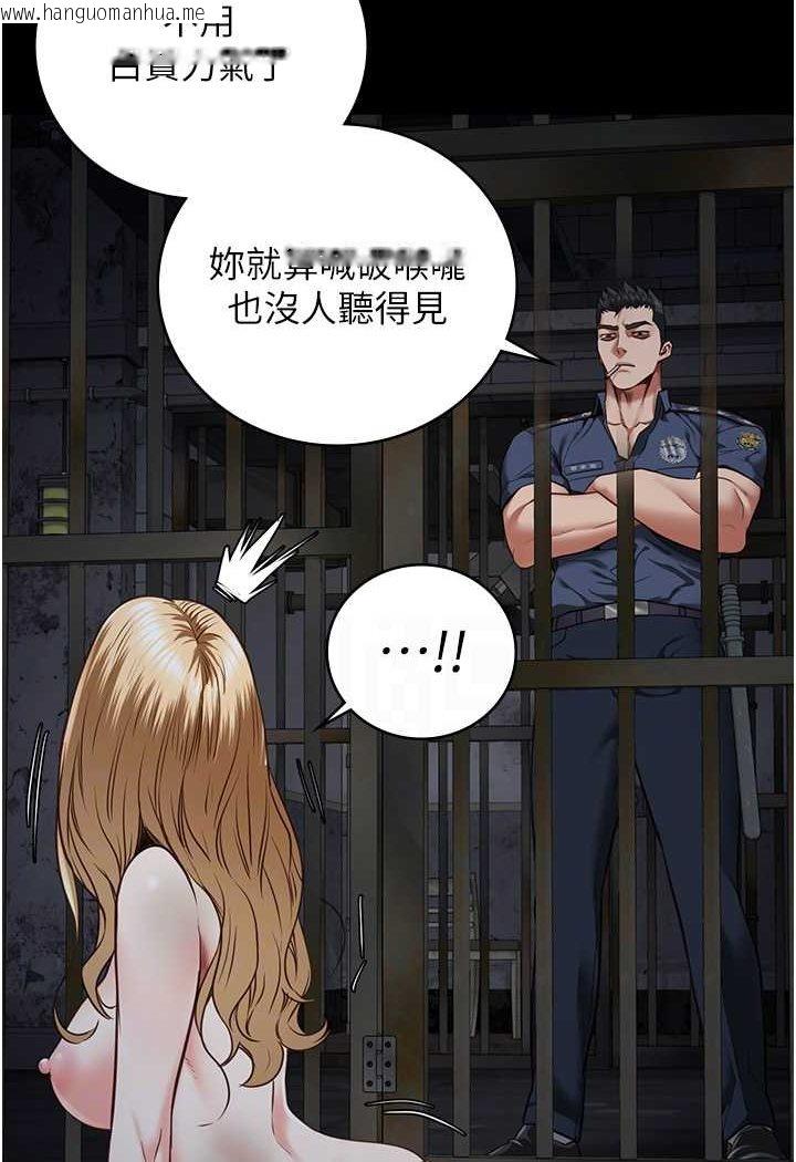 韩国漫画监狱女囚韩漫_监狱女囚-第49话-插进女王下体的未知巨物在线免费阅读-韩国漫画-第56张图片