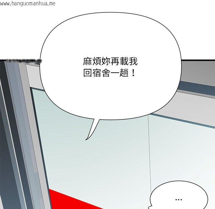 韩国漫画不良二等兵/刺激的部队生活韩漫_不良二等兵/刺激的部队生活-第68话在线免费阅读-韩国漫画-第70张图片