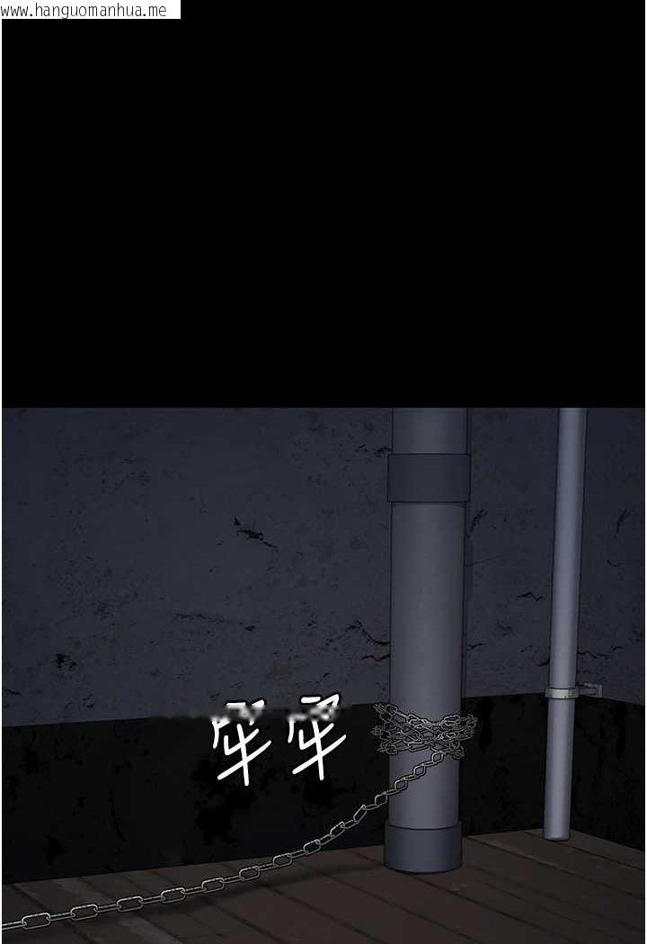 韩国漫画监狱女囚韩漫_监狱女囚-第49话-插进女王下体的未知巨物在线免费阅读-韩国漫画-第33张图片