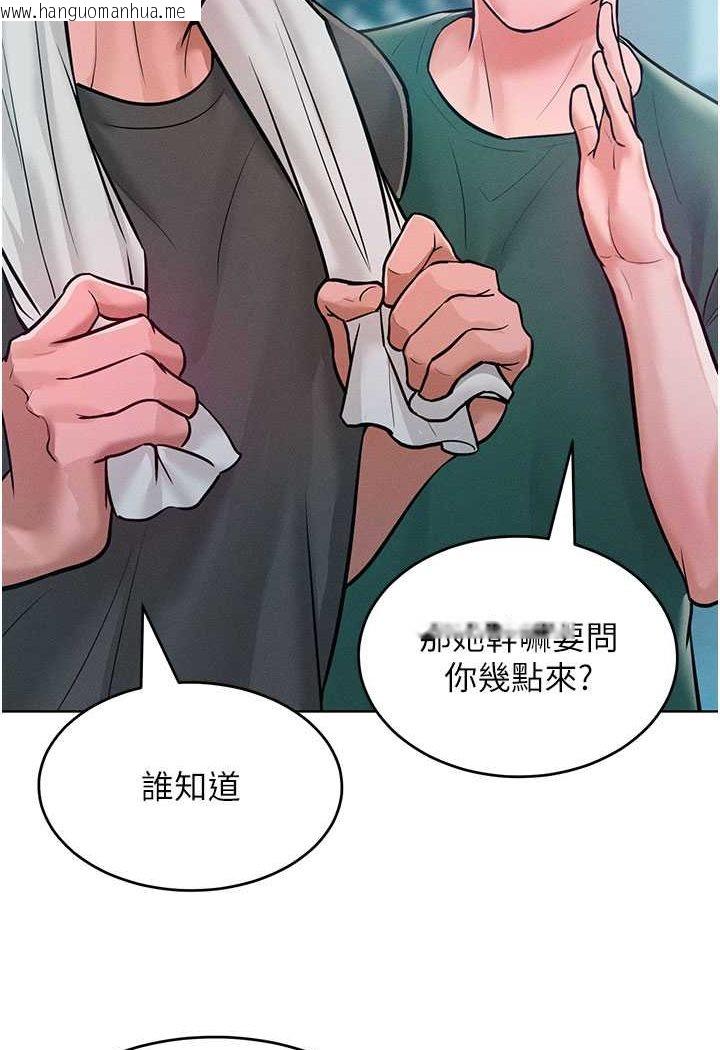 韩国漫画让傲慢女屈服的一百种方法韩漫_让傲慢女屈服的一百种方法-第11话-乖乖听话的「奖励」在线免费阅读-韩国漫画-第43张图片