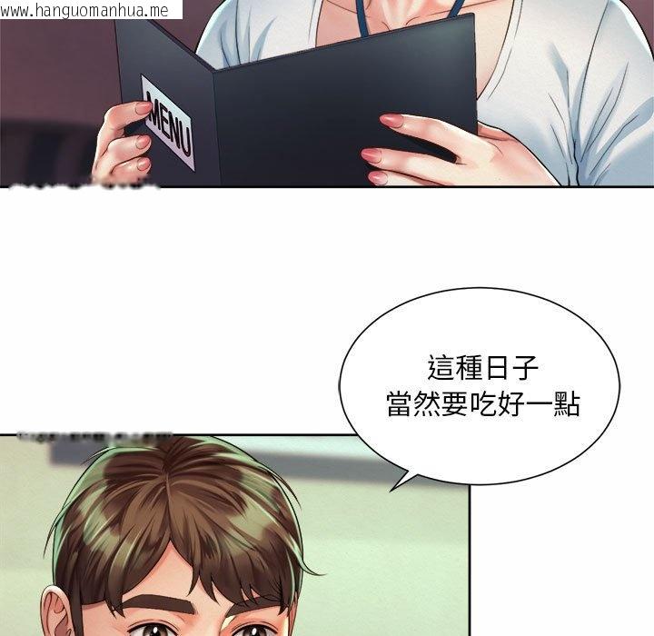 韩国漫画上班也要谈恋爱/社内恋爱韩漫_上班也要谈恋爱/社内恋爱-第16话在线免费阅读-韩国漫画-第7张图片