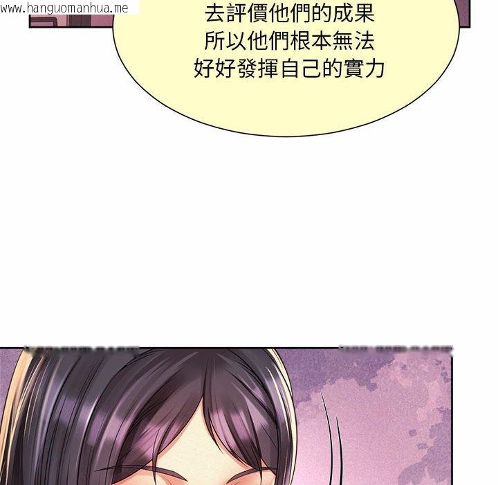 韩国漫画上班也要谈恋爱/社内恋爱韩漫_上班也要谈恋爱/社内恋爱-第15话在线免费阅读-韩国漫画-第82张图片