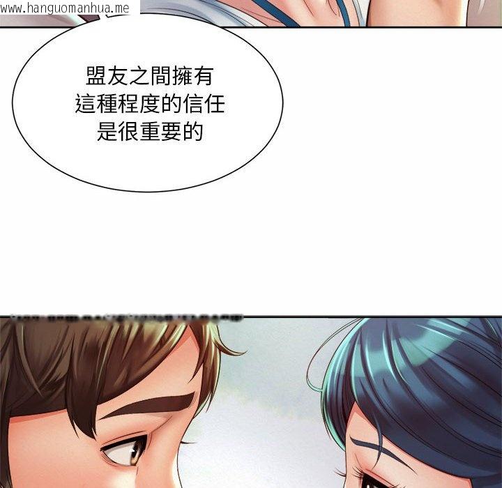 韩国漫画上班也要谈恋爱/社内恋爱韩漫_上班也要谈恋爱/社内恋爱-第17话在线免费阅读-韩国漫画-第16张图片