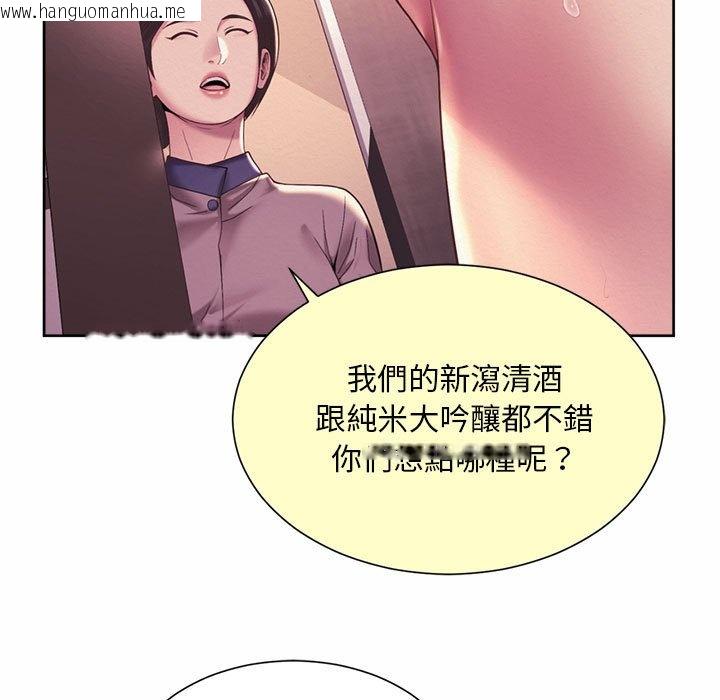 韩国漫画上班也要谈恋爱/社内恋爱韩漫_上班也要谈恋爱/社内恋爱-第18话在线免费阅读-韩国漫画-第79张图片