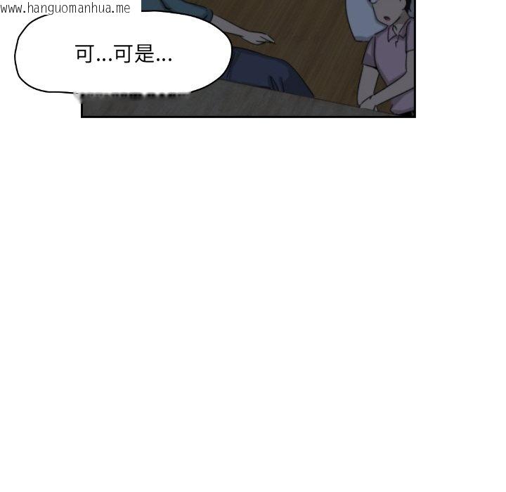 韩国漫画调教小娇妻/调教妻子韩漫_调教小娇妻/调教妻子-第23话在线免费阅读-韩国漫画-第65张图片