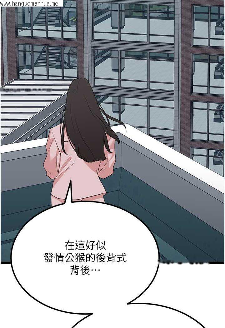 韩国漫画地表最屌卧底干员韩漫_地表最屌卧底干员-第23话-挑起战火的棒棒在线免费阅读-韩国漫画-第19张图片
