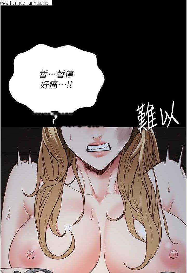 韩国漫画监狱女囚韩漫_监狱女囚-第49话-插进女王下体的未知巨物在线免费阅读-韩国漫画-第133张图片