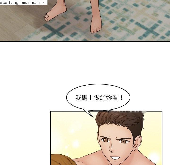 韩国漫画咖啡厅打工的日子/女友与奴隶韩漫_咖啡厅打工的日子/女友与奴隶-第30话在线免费阅读-韩国漫画-第28张图片