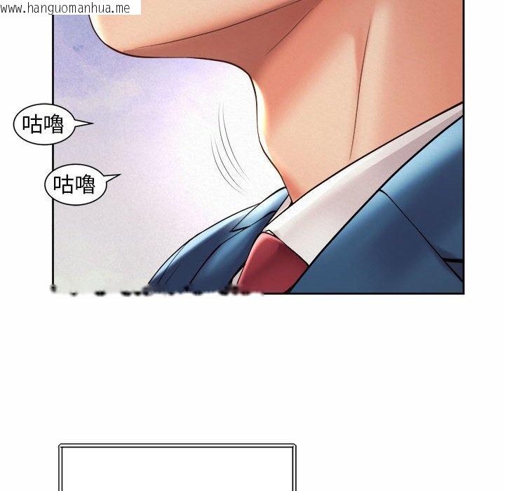 韩国漫画上班也要谈恋爱/社内恋爱韩漫_上班也要谈恋爱/社内恋爱-第19话在线免费阅读-韩国漫画-第78张图片