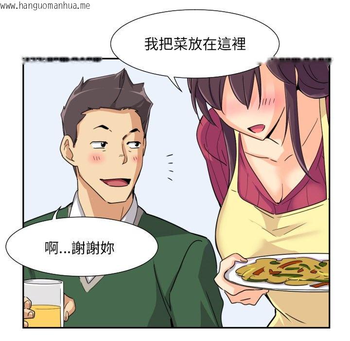 韩国漫画调教小娇妻/调教妻子韩漫_调教小娇妻/调教妻子-第23话在线免费阅读-韩国漫画-第23张图片