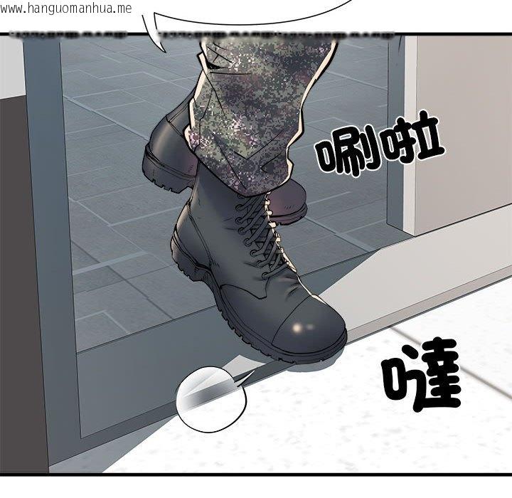 韩国漫画不良二等兵/刺激的部队生活韩漫_不良二等兵/刺激的部队生活-第68话在线免费阅读-韩国漫画-第44张图片