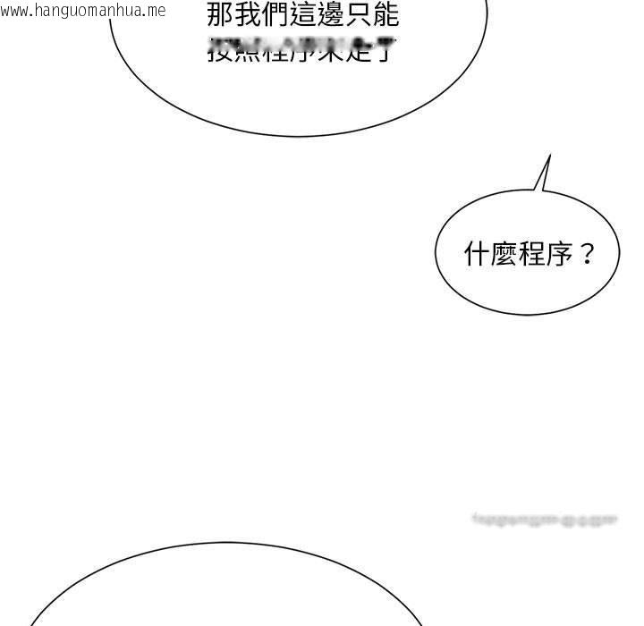 韩国漫画上班也要谈恋爱/社内恋爱韩漫_上班也要谈恋爱/社内恋爱-第15话在线免费阅读-韩国漫画-第27张图片