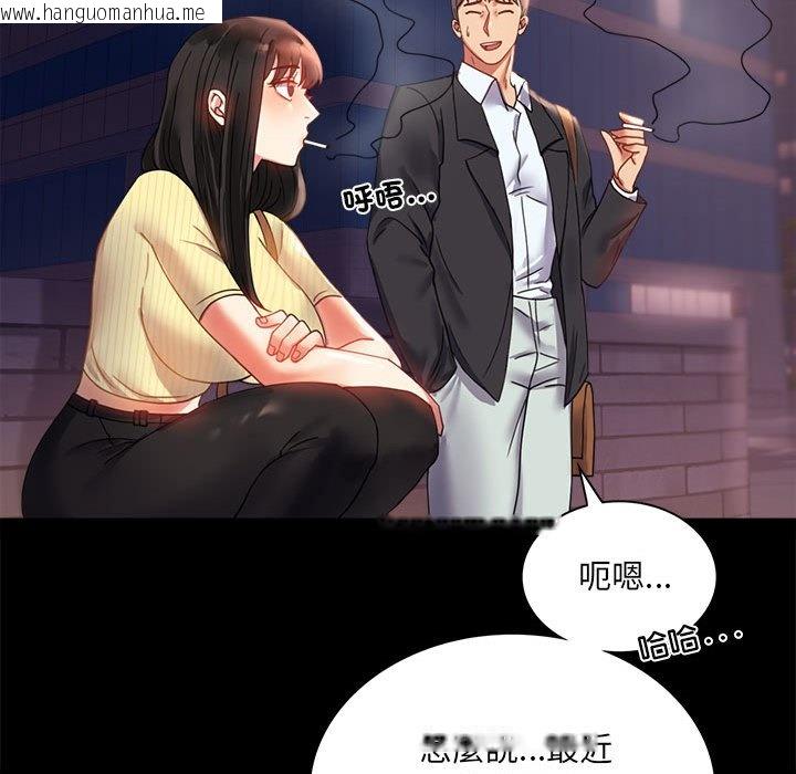 韩国漫画完美妻子的背叛/背叛的开始韩漫_完美妻子的背叛/背叛的开始-第14话在线免费阅读-韩国漫画-第41张图片