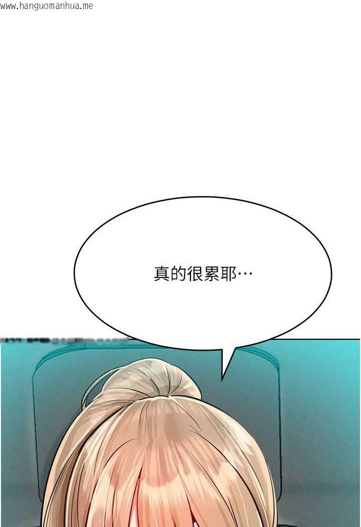 韩国漫画让傲慢女屈服的一百种方法韩漫_让傲慢女屈服的一百种方法-第11话-乖乖听话的「奖励」在线免费阅读-韩国漫画-第91张图片