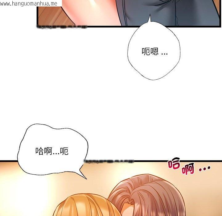 韩国漫画同学！好久不见/同级生韩漫_同学！好久不见/同级生-第12话在线免费阅读-韩国漫画-第125张图片