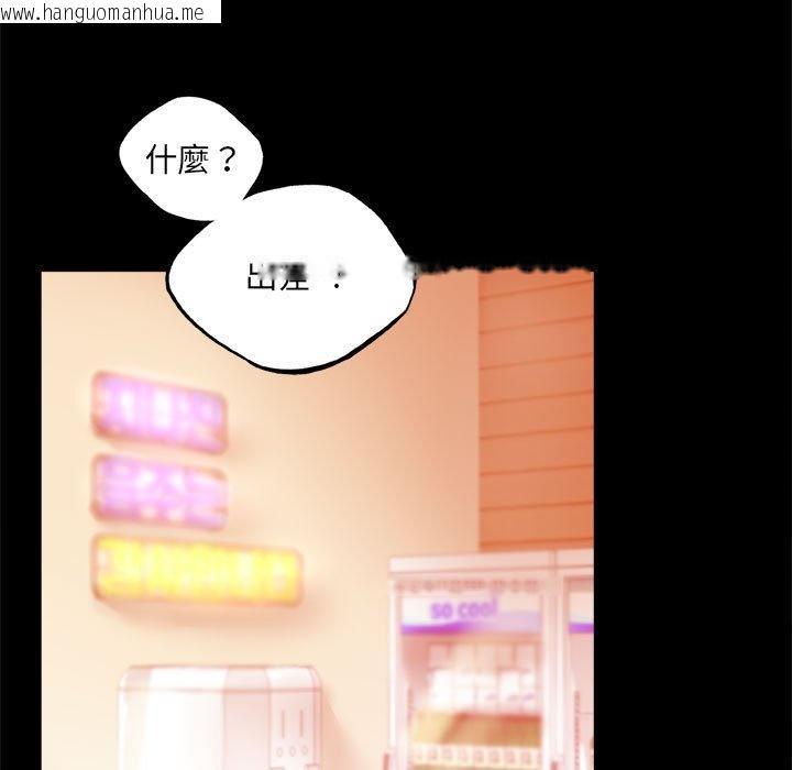 韩国漫画完美妻子的背叛/背叛的开始韩漫_完美妻子的背叛/背叛的开始-第14话在线免费阅读-韩国漫画-第13张图片