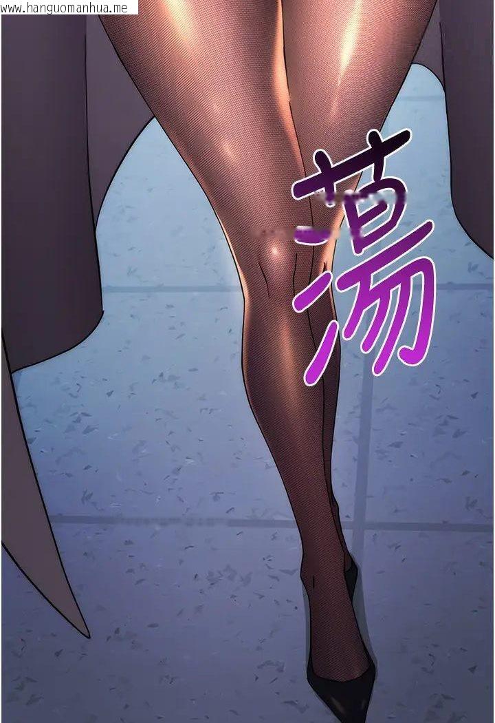 韩国漫画边缘人的复仇韩漫_边缘人的复仇-第19话-穿睡衣到办公室自慰在线免费阅读-韩国漫画-第207张图片